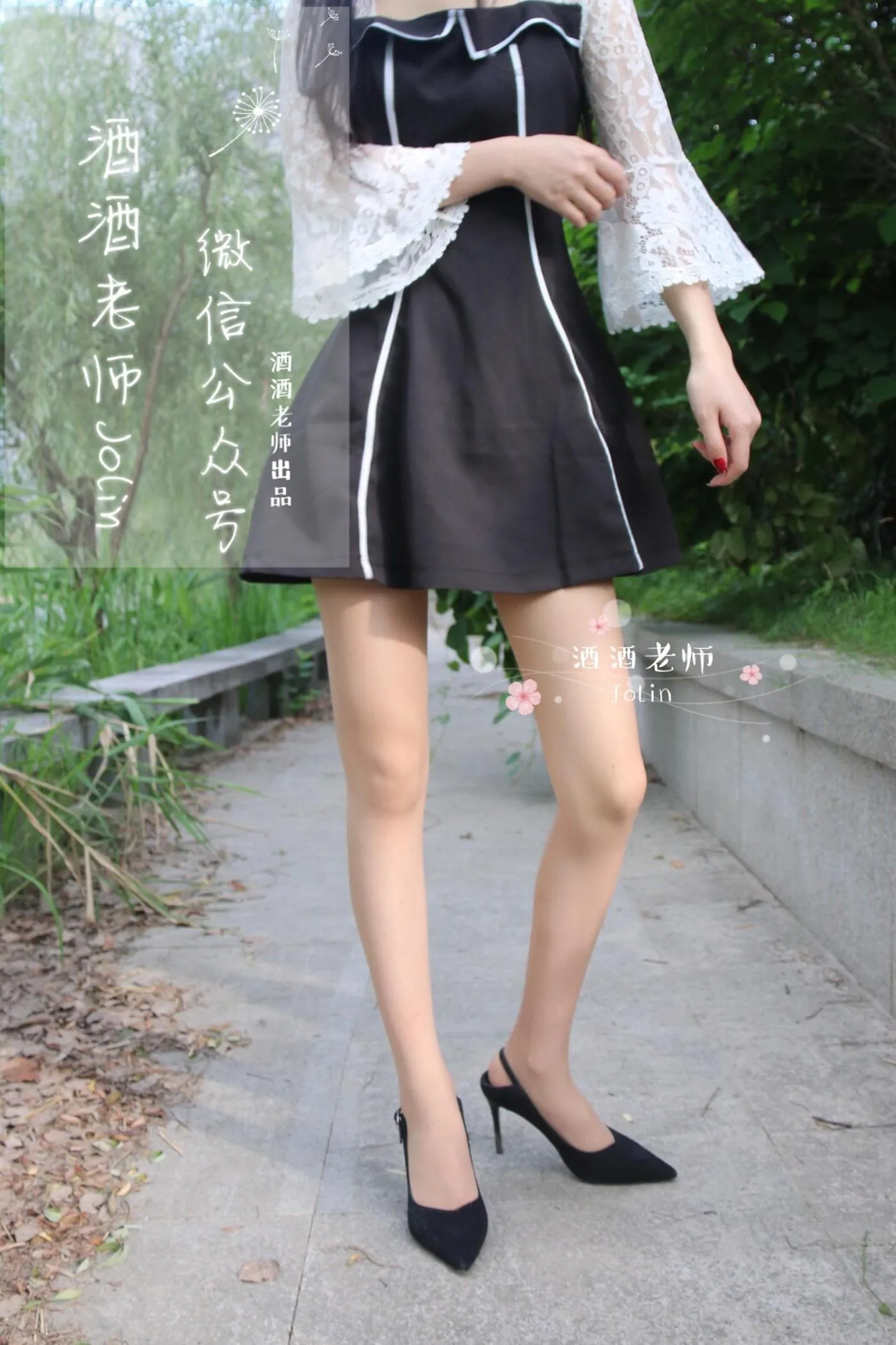 NO.009 酒酒老师 09《风吹裙摆，足下春光》 [54P]插图2